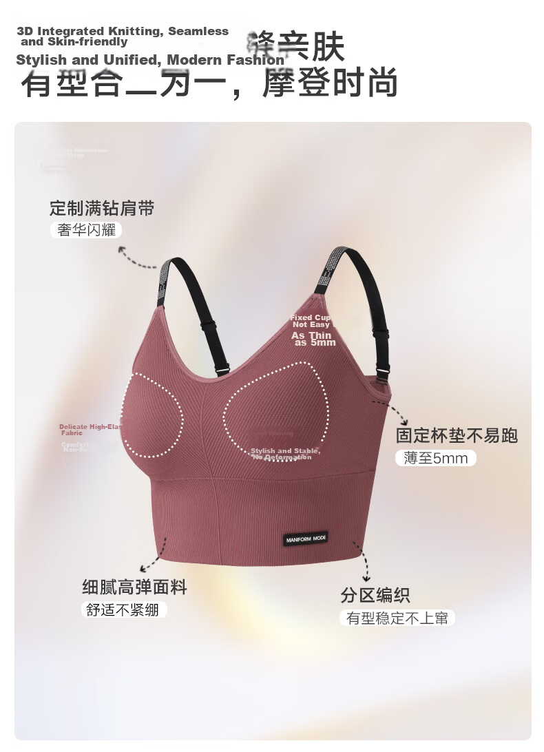Manifen Seamless Padded Strap Mid-Length Vest Women Integrated V-Neck Wireless Bra Beautiful Back Inner Wear 2