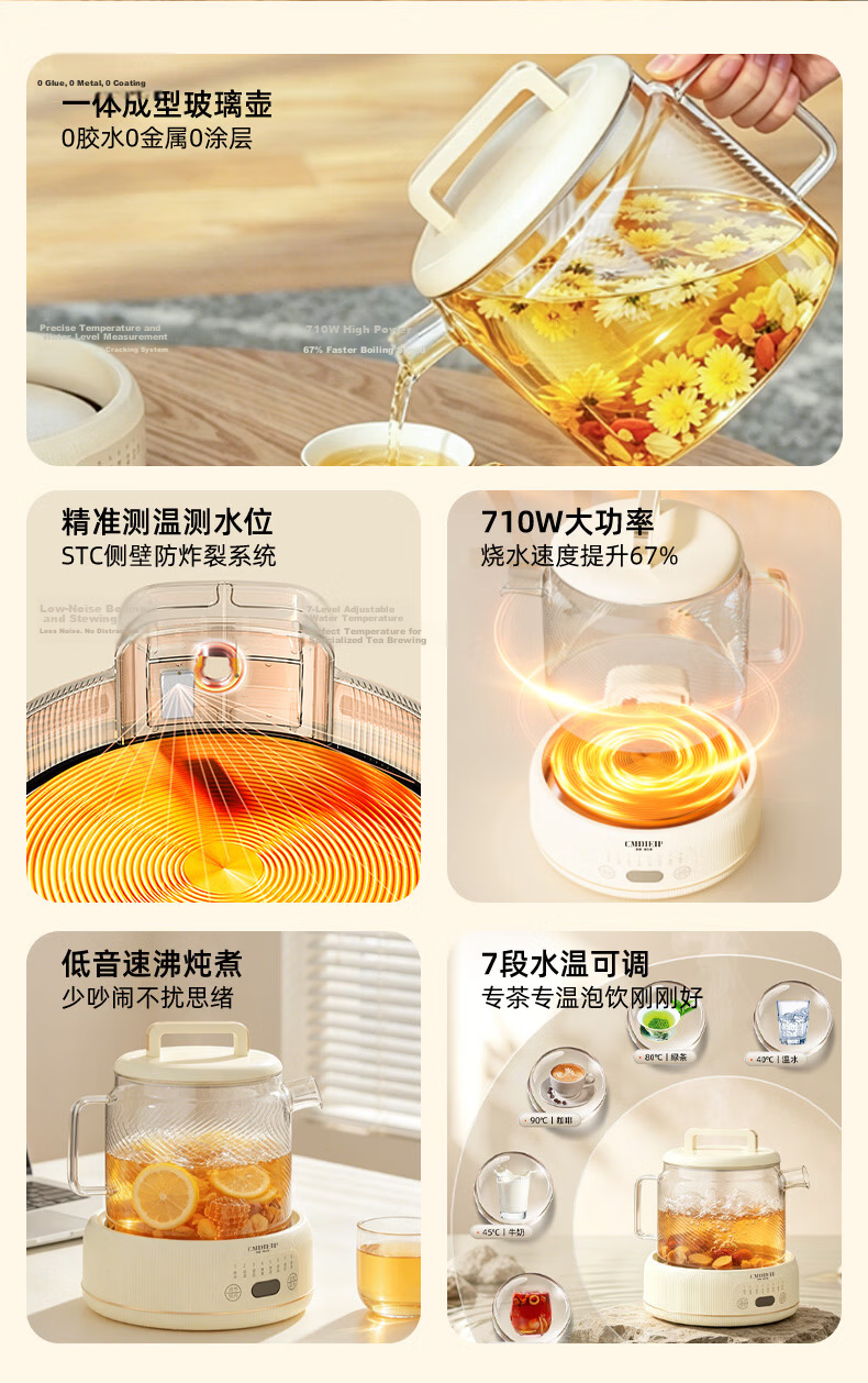 Cmdieip German Kaimeng 0 Glue Full Glass Automatic Health Pot Office Multifunctional Tea Kettle Electric Water Boiler 1L 2