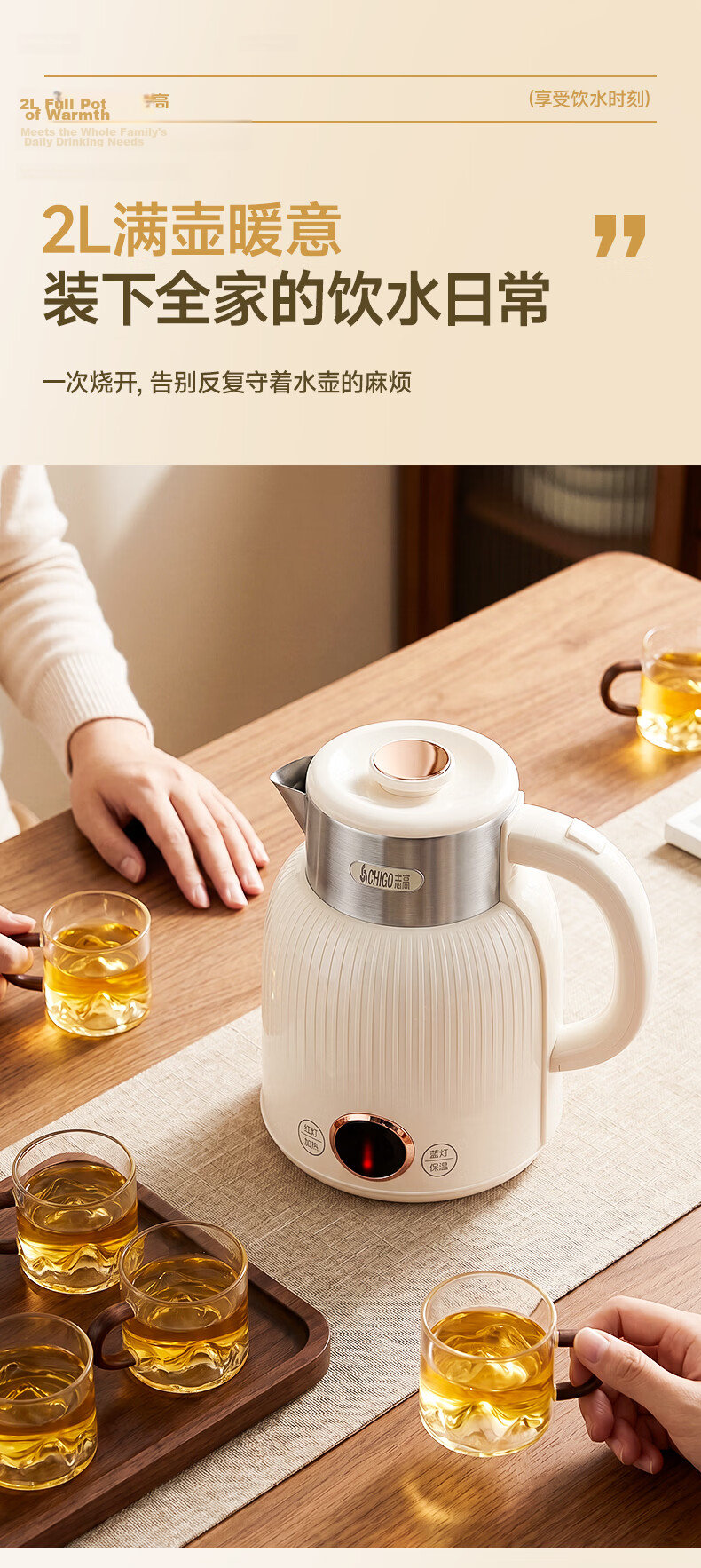 CHIGO 2L Large Capacity Insulated Electric Kettle Double-Layer Anti-Scald Household Kettle 316L Stainless Steel Inner Liner Fast Boiling WM910 6