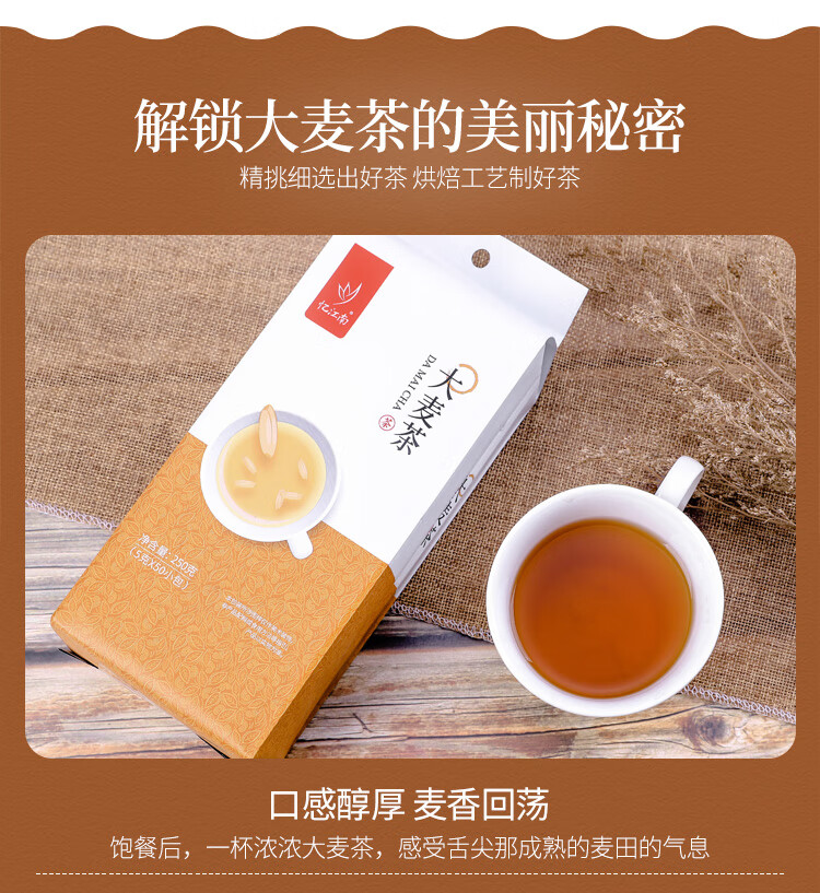 袋泡大麦茶_05.jpg