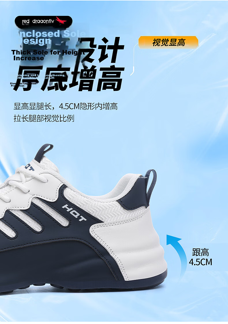 Red Dragonfly Men's Flash Running Shoes Ins Style Durable Sole Sports Casual Dad Shoes Thick Sole Height Increasing WXA141251S Black Size 41 13