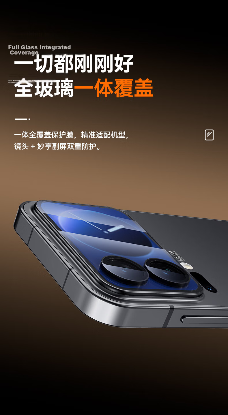 BIAZE [AR Anti-Reflective | Positioning Tool] Xiaomi 17Pro Lens Protector Xiaomi 17Pro Full Back Screen Anti-Scratch Anti-Fingerprint Tempered Glass Film JM1127 7