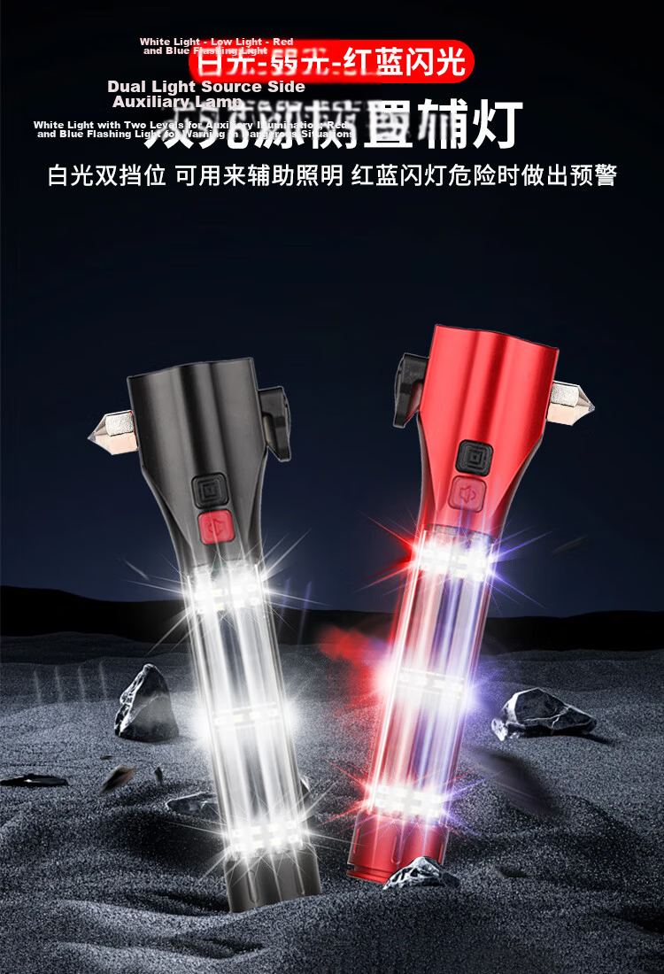 KulaiPu Safety Hammer Car Escape Hammer Multi-Function Window Breaker Rescue Hammer Vehicle Emergency Rescue KLP-387 8