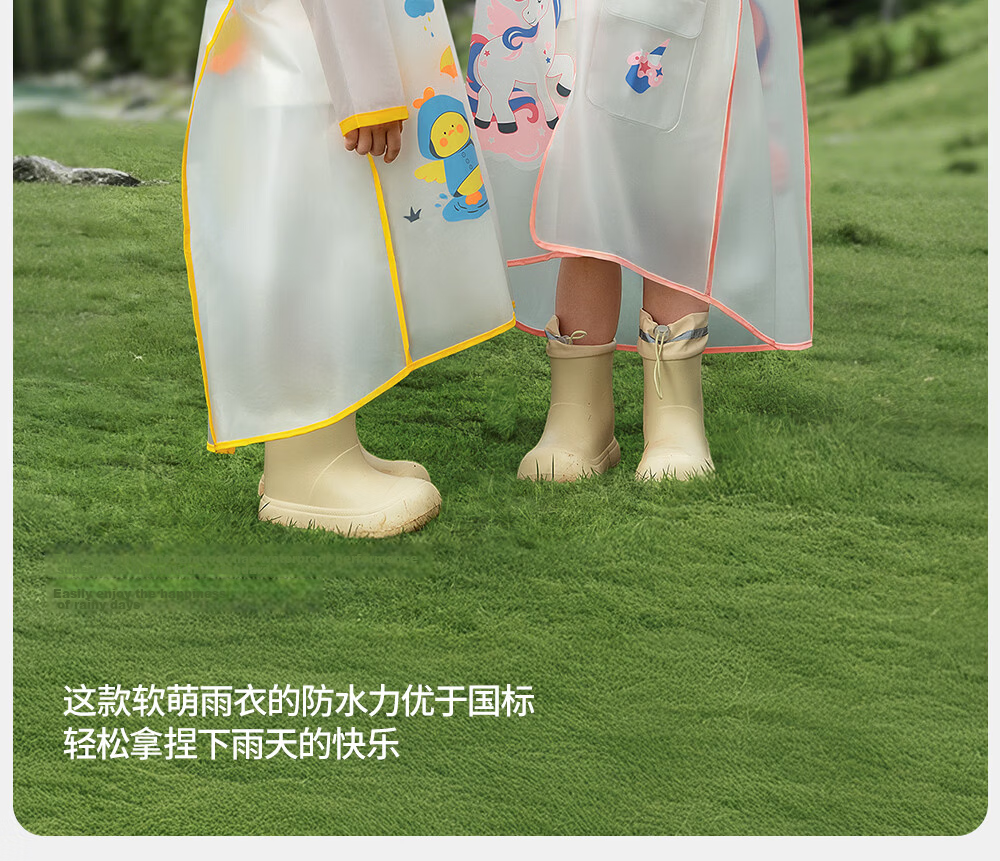 Betis Kids Raincoat Boys Girls Waterproof Rainwear Kindergarten Primary School Student Rain Poncho 2
