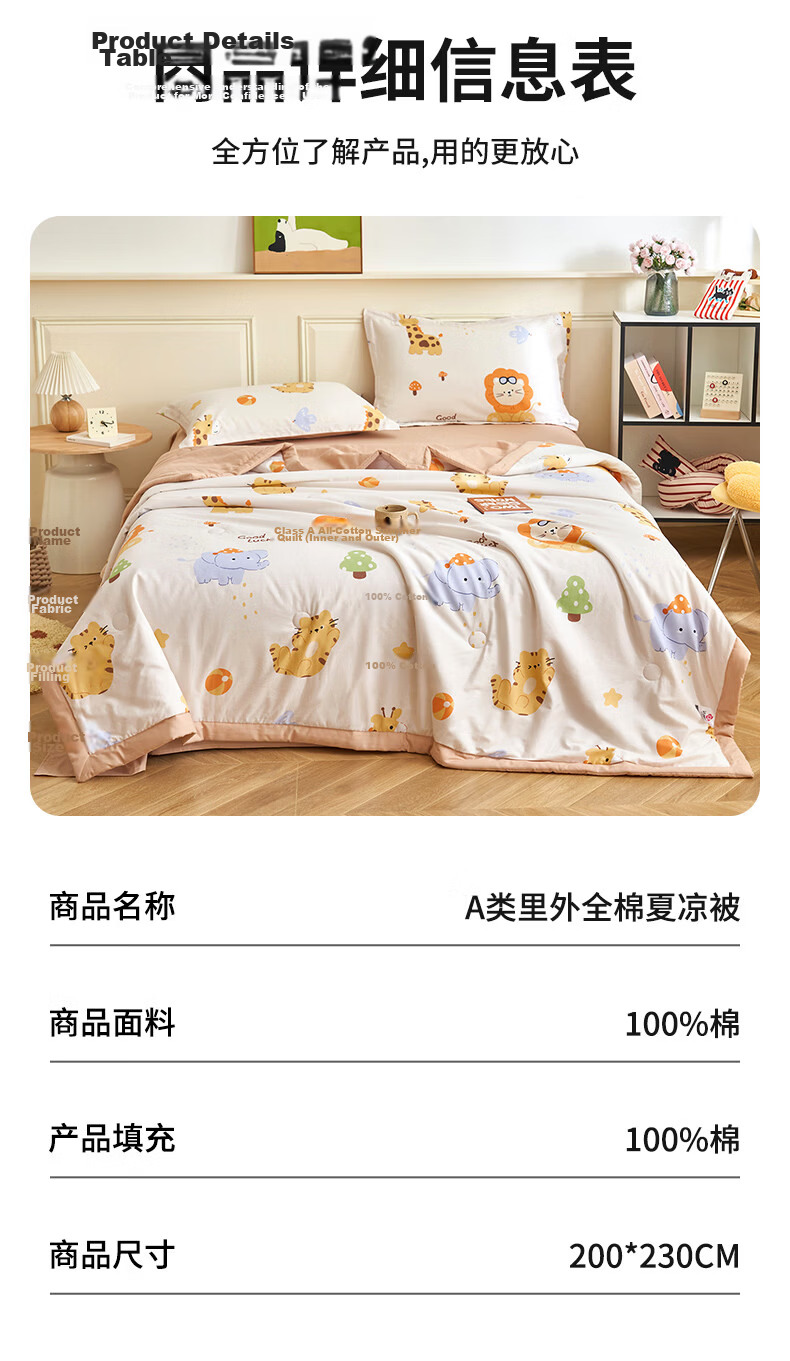 Grace [100% Cotton] Class A 100% Xinjiang Cotton Quilt, Summer Cool Air Conditioning Thin Comforter, 200*230cm 13