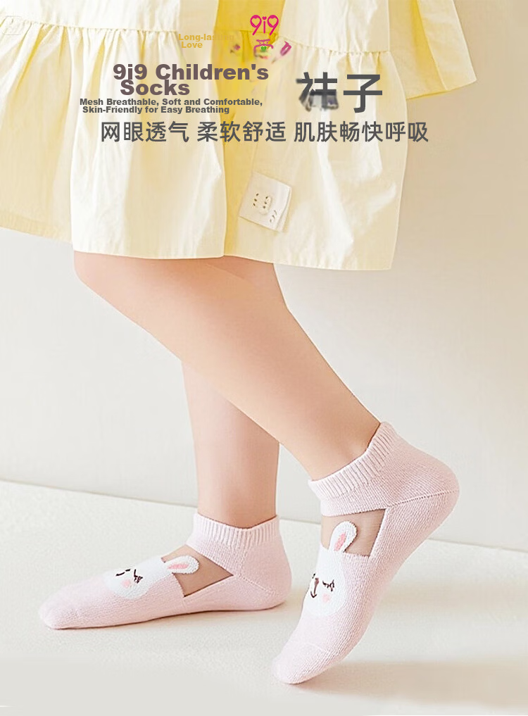 9i9 Kids Socks Summer Thin Cartoon Dinosaur Ice Silk Mesh Breathable Boys and Girls Socks 5 Pairs F40 Mixed Colors XL Size 1