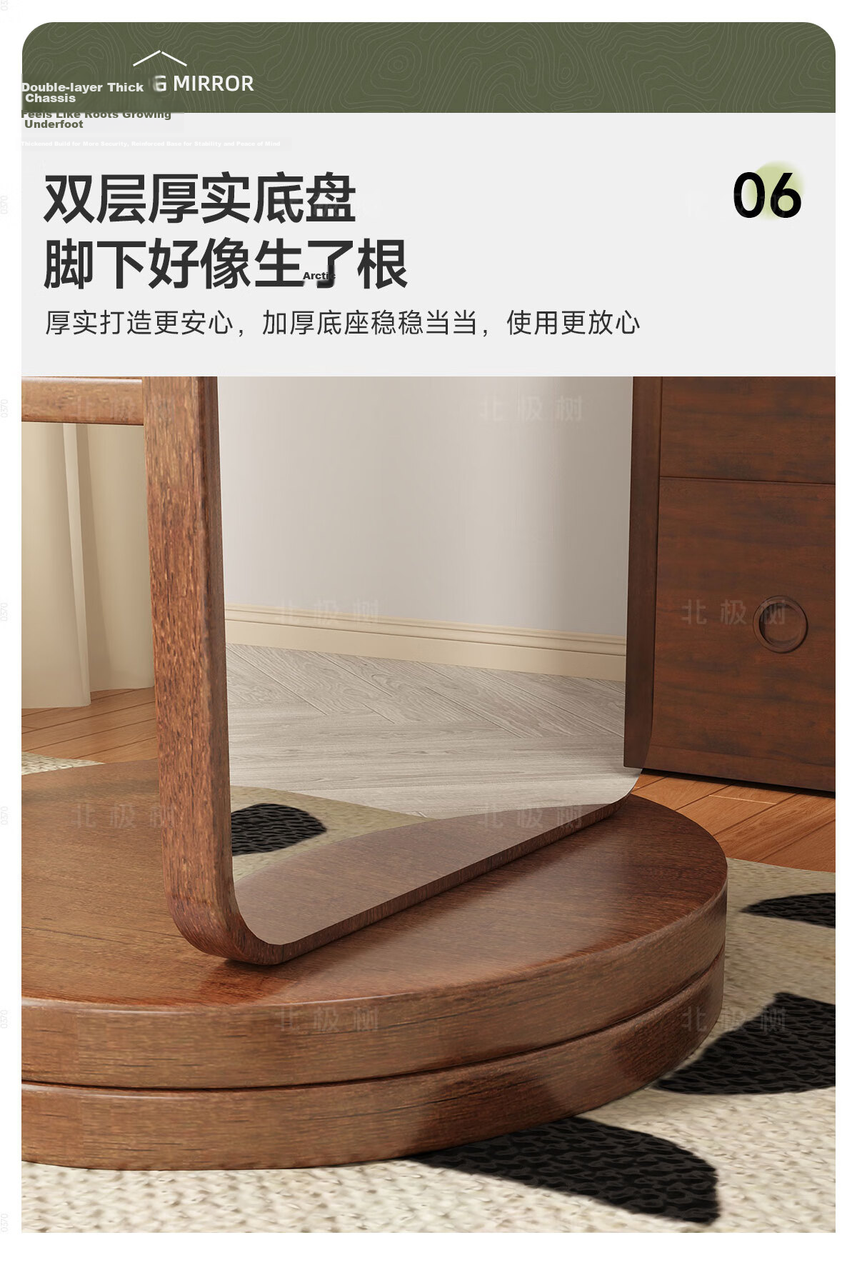 Arctic Tree Rotating Full-Length Dressing Mirror with Multi-Functional Coat and Hat Rack for Bedroom 10