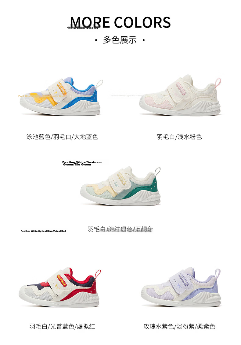 361° Children's Shoes, Toddler Walking Shoes, Autumn 2025, Boys And Girls Lightweight Bouncy Shoes, Second Stage Sneakers for Toddlers, Blue Size 26 17