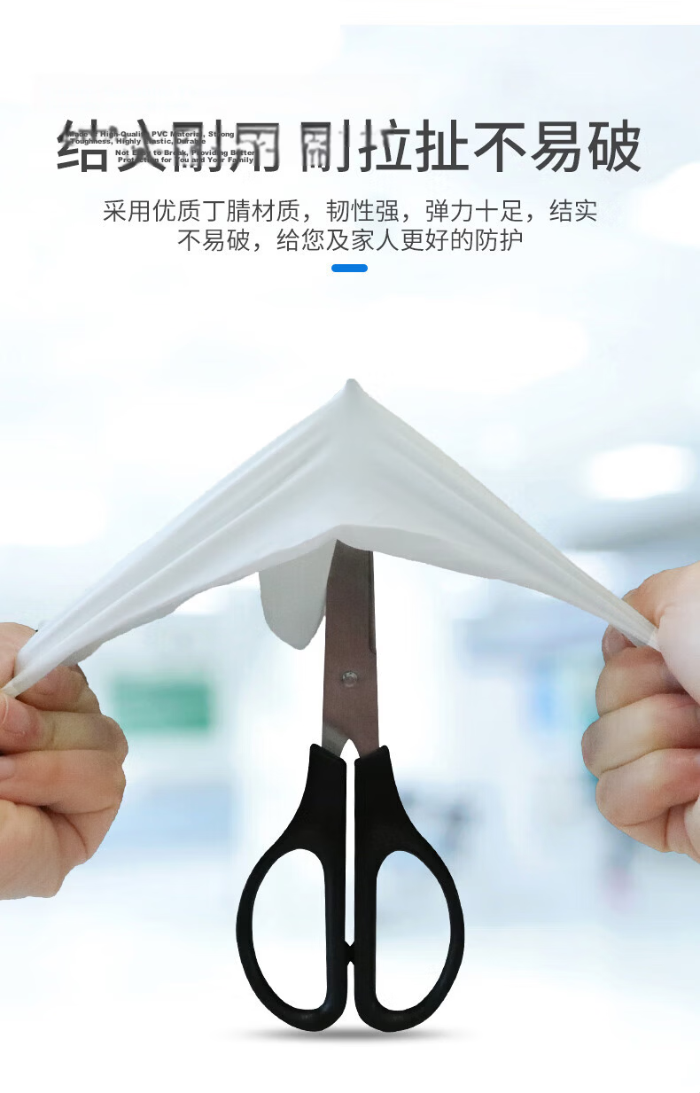 INTCO & JD Joint Brand Disposable Nitrile Food-Grade Gloves Size M 160pcs/Box 3