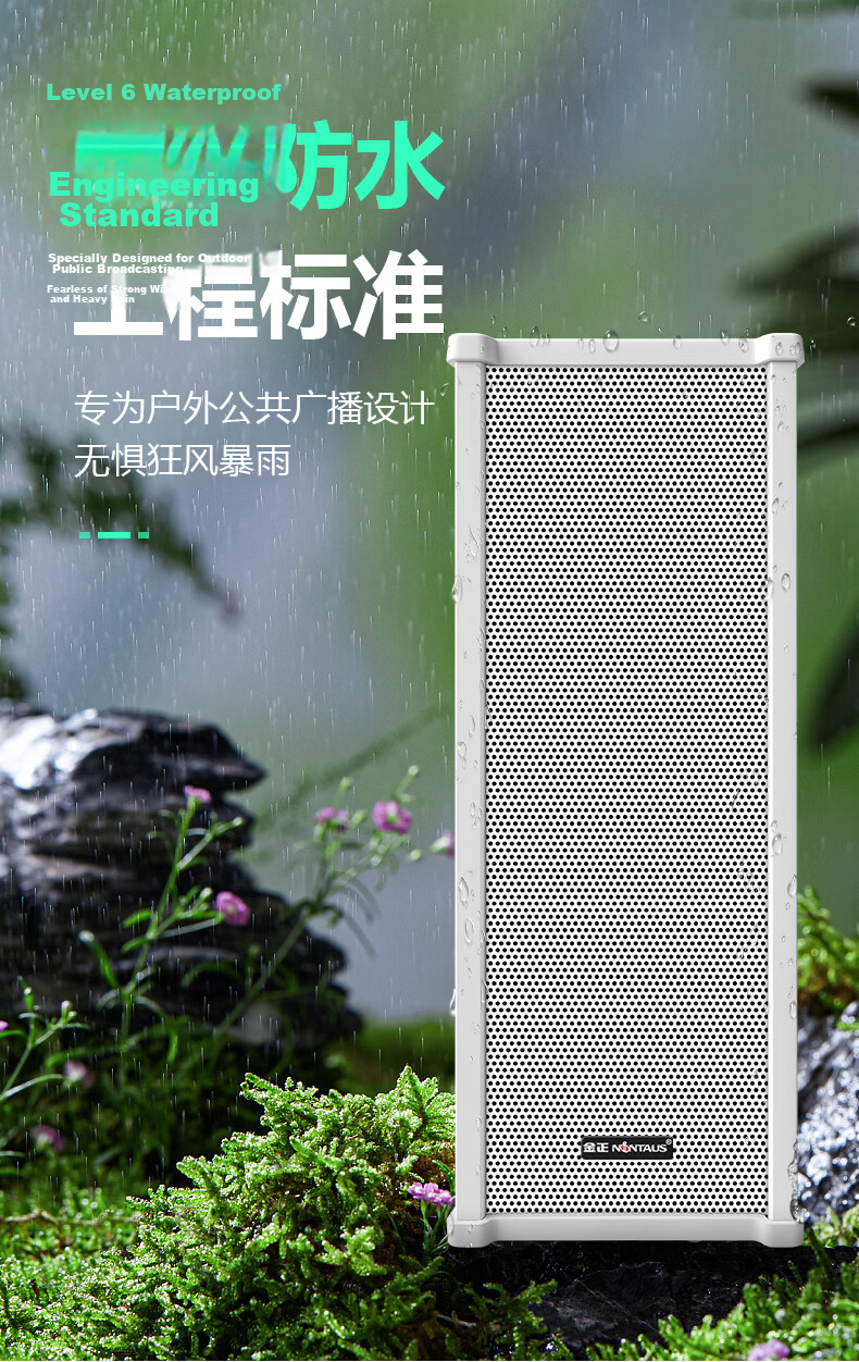 NINTAUS 30W Waterproof Outdoor Speaker with Camera, Wall-Mounted Amplifier Speaker Set for School Playground, Park, Conference, Public Broadcasting, and Shop Music 5
