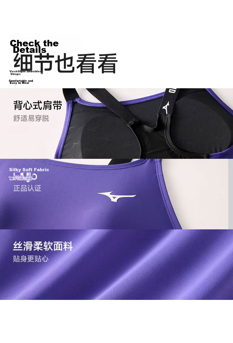 MIZUNO Women's One-Piece Five-Point Professional Training Quick-Dry Breathable Slimming Hot Spring Swimsuit AD335 Dark Purple M 16