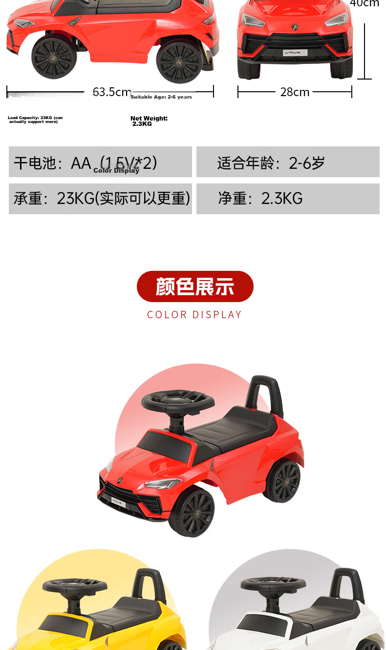 CHILOKBO Lamborghini Children's Ride-On Car for 1-3 Year Olds, Yellow Four-Wheel Toddler Walker Toy Car 14