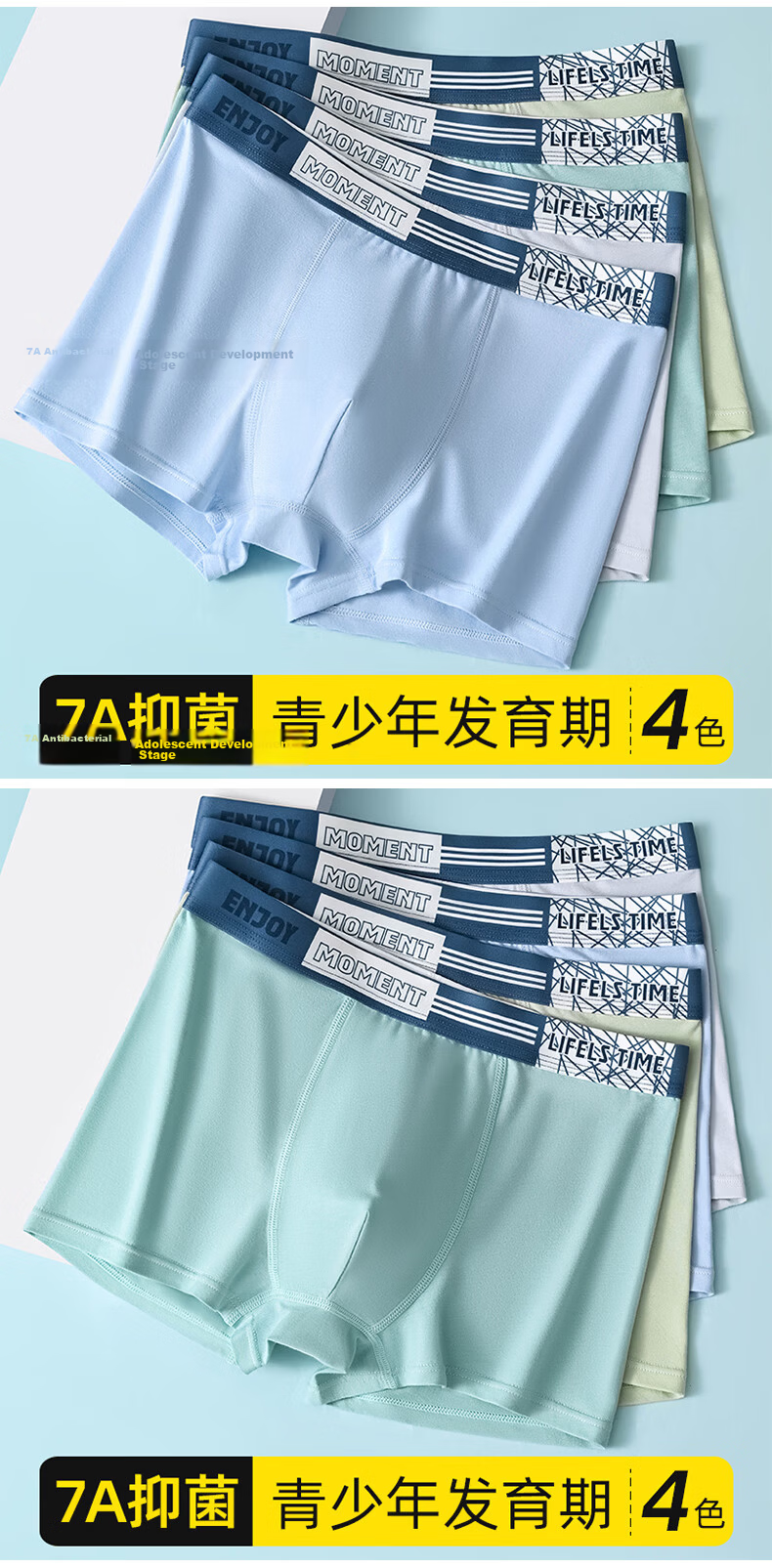Hodo Youth Pure Cotton Antibacterial Breathable Boys Underwear 7A Antibacterial Crotch Developmental Period 12-16 Years Old Big Kids 185 17
