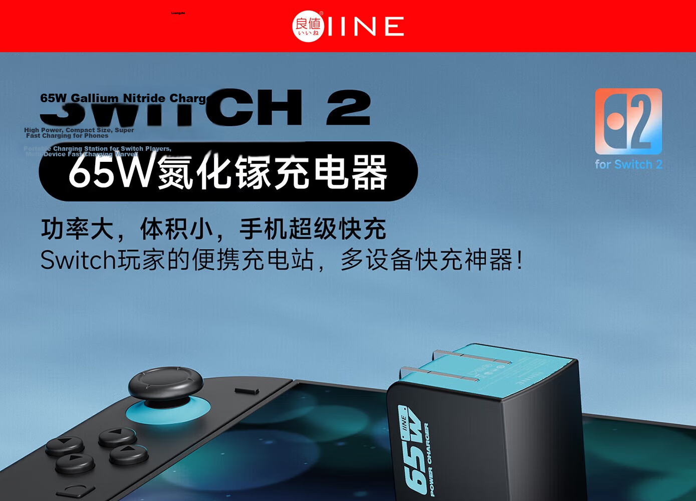 Liangzhi Switch 2 Charger Dock Power Adapter Type-C 65W PD Fast Charging NS2 Accessory Orange Black L1192 1