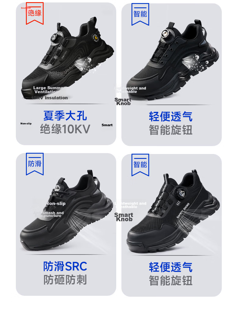 Blue Owl Shield Men's Summer Breathable Ultra-Light Anti-Smash Toe Anti-Puncture Safety Work Shoes DL217T Size 40 15