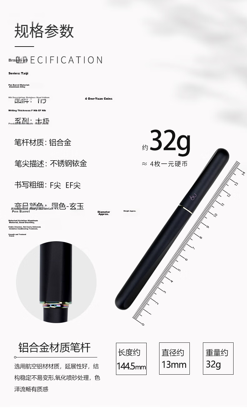 N9 Fountain Pen Taiji Series Xuan Yu Black EF Nib 0.4mm Business Office Birthday Gift Back to School Essential 14