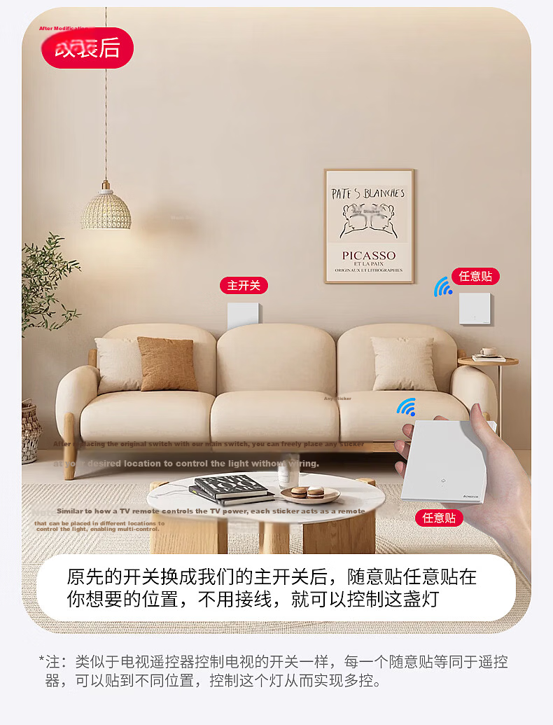 CHIGO Wireless Remote Control Switch Wireless Panel Home Remote Controller Adhesive Switch White Single-Gang Kit 8