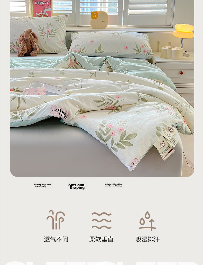 Hongdou A-Class 100% Xinjiang Cotton Quilt Single Spring Autumn Air Conditioning Quilt 1.5x2m 2 Jin 10