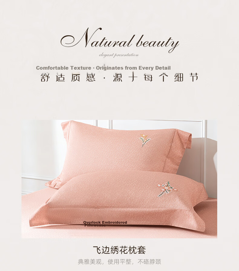 Mengjie Jiafang Four-Piece Set Pure Cotton Bedding Sold by JD, 60S Long-Staple Cotton Plain Chinese-Style Bedding, Bed Sheet And Duvet Cover for 1.8-Meter Bed, Duvet Cover 220*240cm, Nanfeng 12