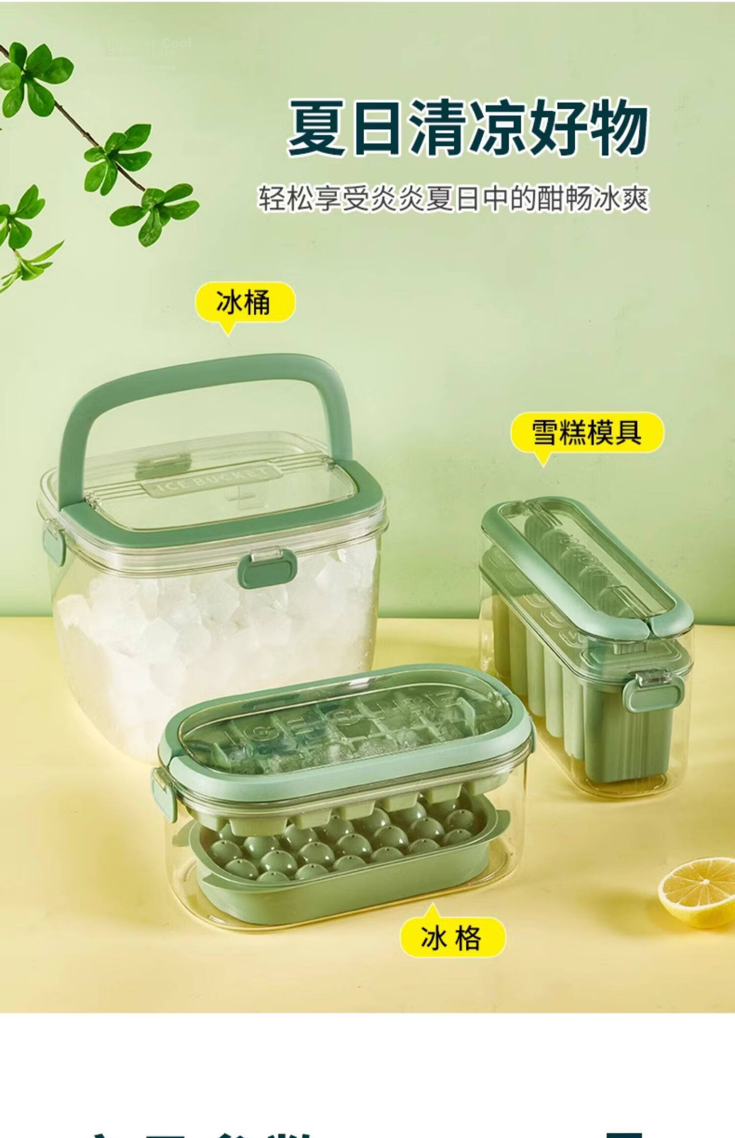 Jingmao Food-Grade Ice Cream Mold for Kids Homemade Popsicle Ice Lolly Mold Ice Cube Tray Frozen Treat Box 13
