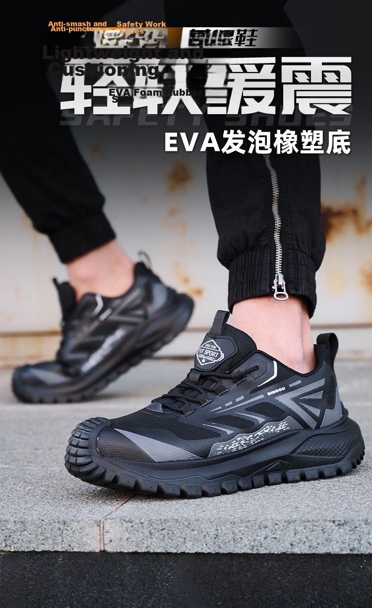 Dinggu Safety Work Shoes Four Seasons Anti-Smash Anti-Puncture Construction Men's Lightweight Odor-Resistant Durable JD1800hei41 1