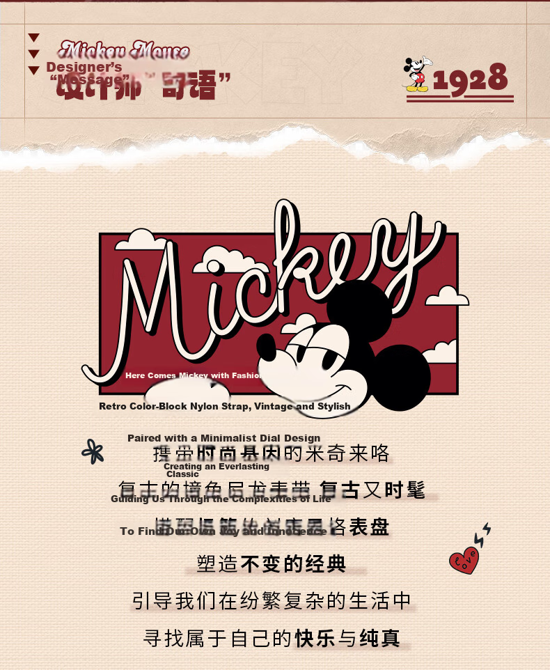 Disney Women's Watch Vintage Canvas Strap High School Student Stylish Exam Watch Gift Box Birthday Present 3