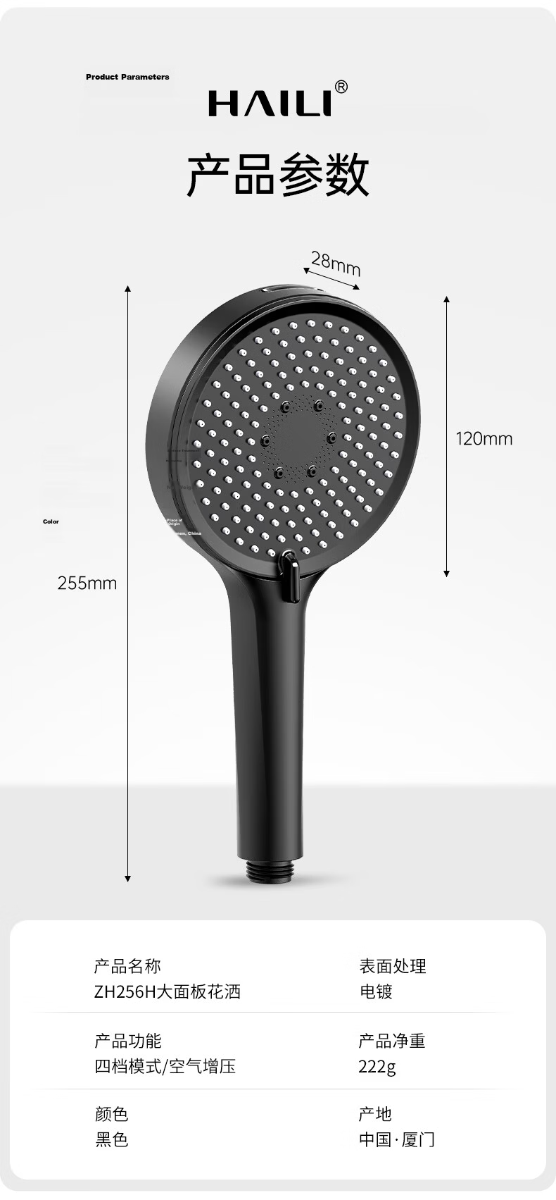 Haili Handheld Shower Head High Pressure Bathroom Chrome Single Spray ZH256 13