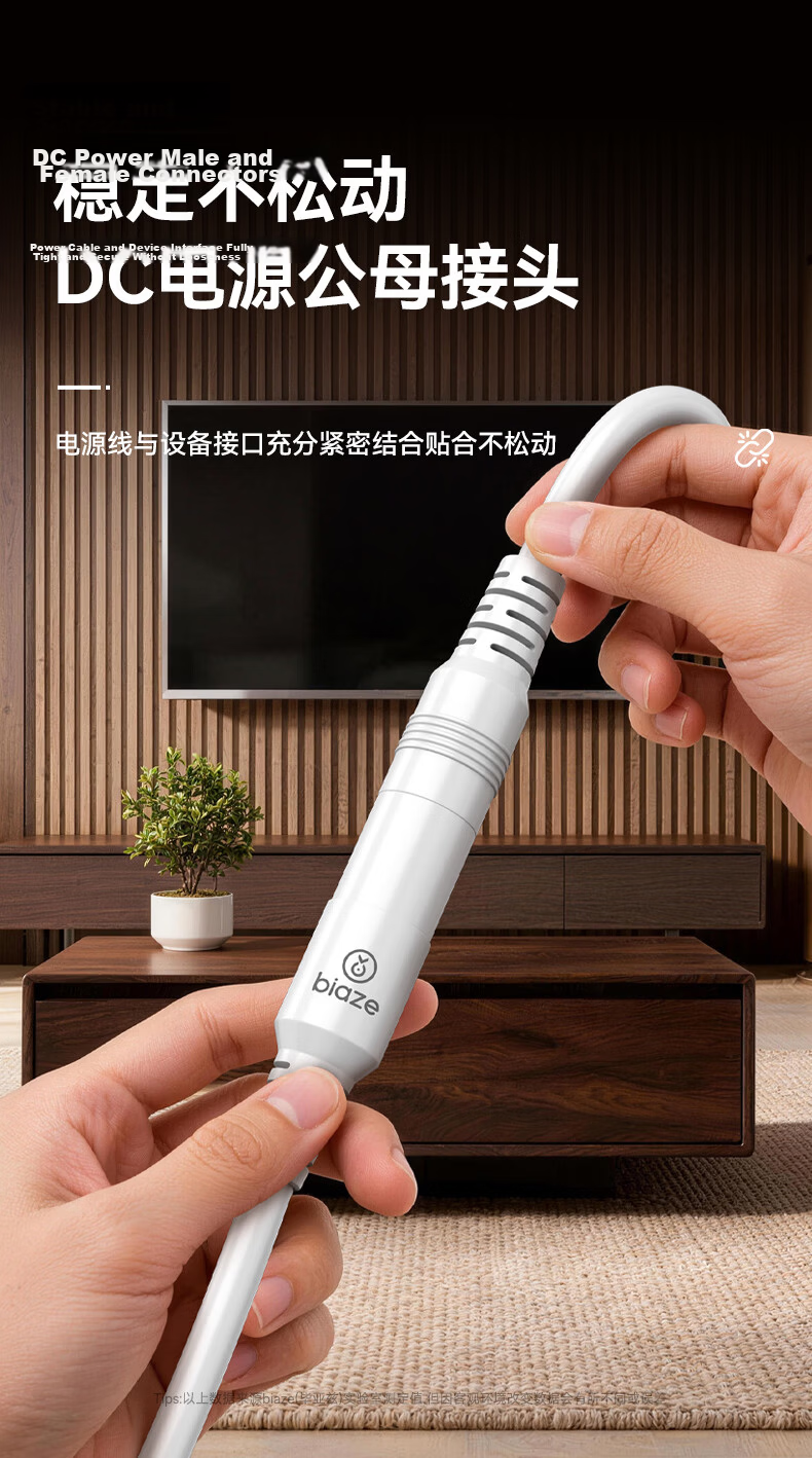 BIAZE DC Power Extension Cable for Surveillance Cameras Compatible with Xiaomi/Ezviz/Lechange/Hikvision Indoor Outdoor Home Security Cameras 5m 7