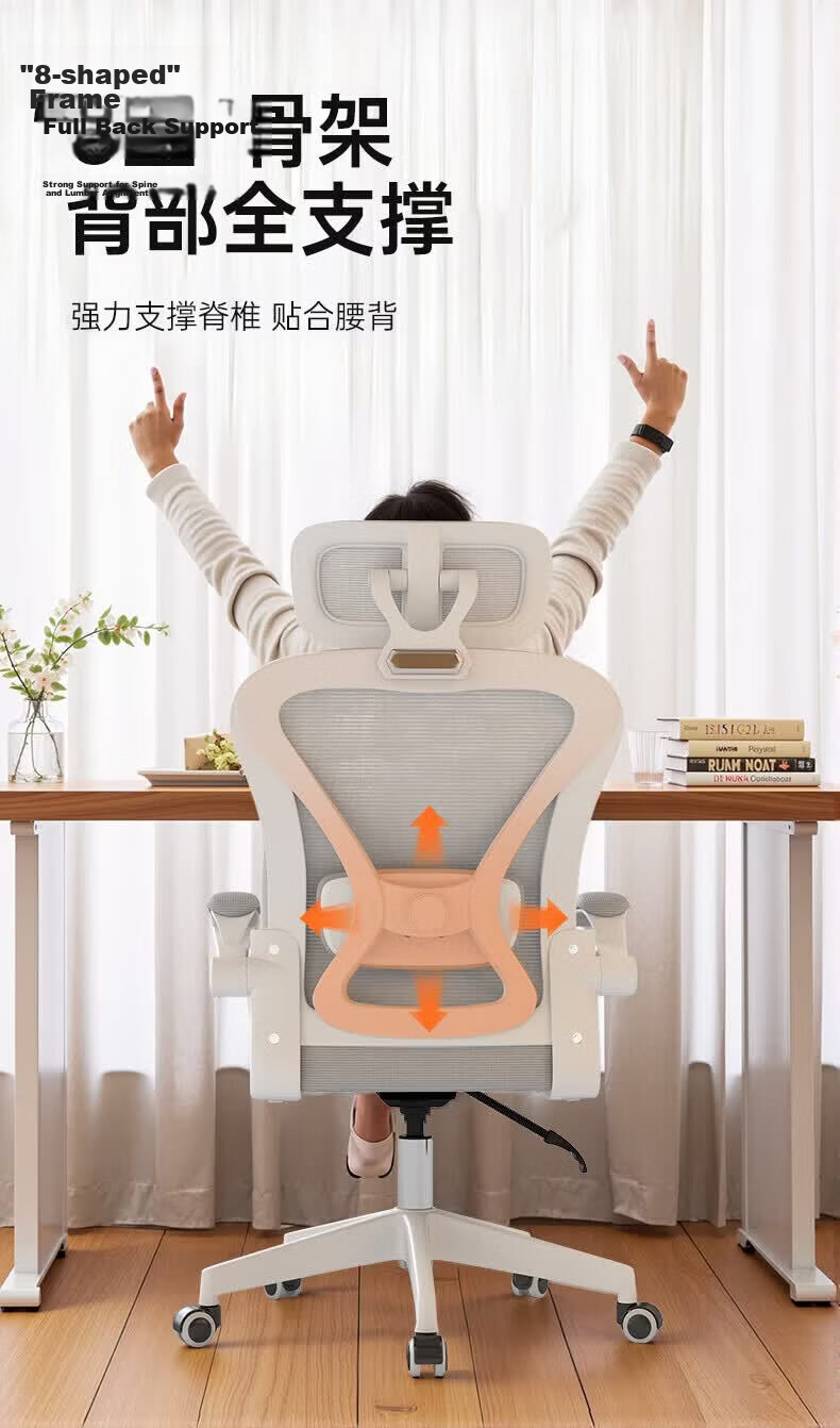 Quanpinwu Computer Chair, Study Chair, Office Chair, Ergonomic Chair, Student Chair, Lumbar Support Chair, Swivel Chair, Gaming Chair, Height Adjustable 8