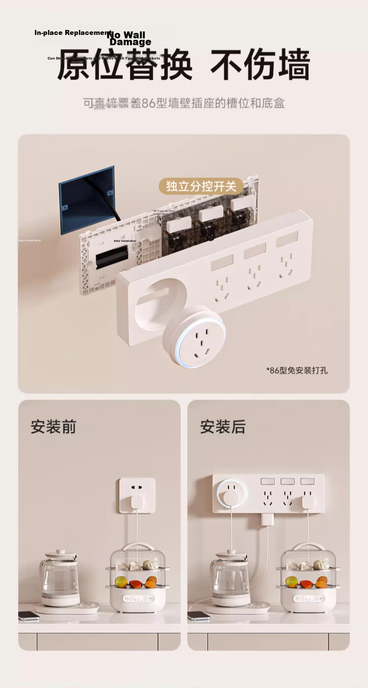 AUX 86-Type Expandable Socket with Switch Panel, Surface-Mounted Expansion Power Strip Converter, Multifunctional Power Board, White, Four Outlets, Five-Hole, 10A 5