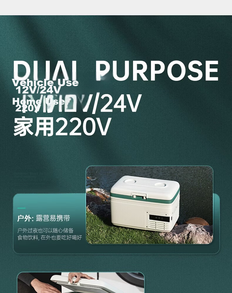 Binghu New Car Refrigerator Portable Mobile Freezer Outdoor Camping Compressor Cooling MG40 13