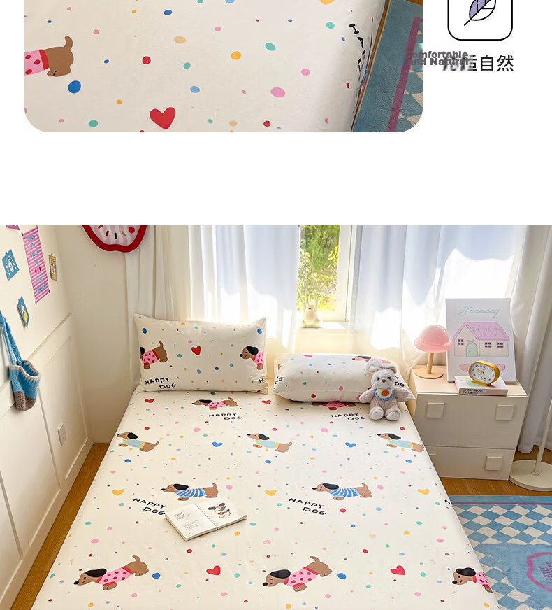 Hongdou 100% Cotton Single Bed Sheet Student Dormitory Pure Cotton Printed Thickened Quilt Cover 230*250cm Sweet 12