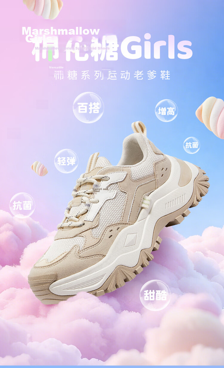 CAMEL Women's Dad Sneakers Thick Sole Height Increasing Casual Shoes Breathable Lightweight Sports Shoes L26S469059 Off-White/Apricot Size 37 2