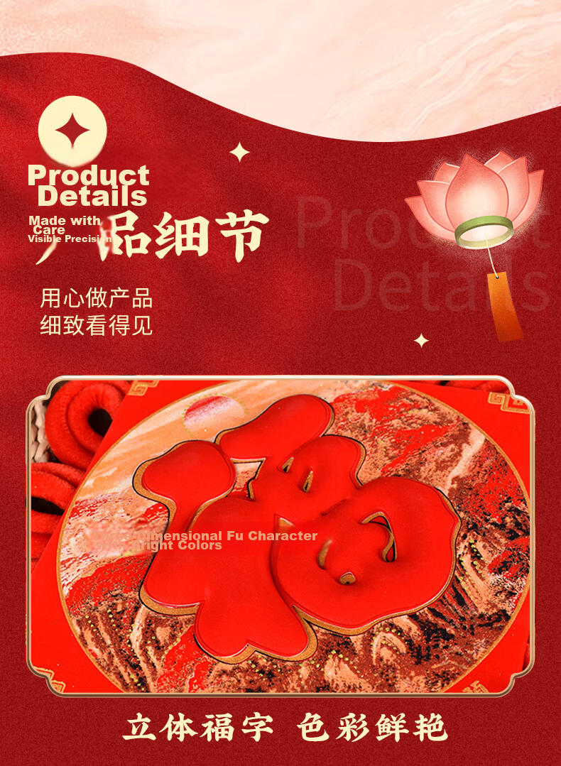 Xinxinjingyi Red Scarf, China Red, Hundred Blessings Red Scarf, Opening Ceremony, Class Reunion, Annual Meeting, Event, Fu Character Shawl 7