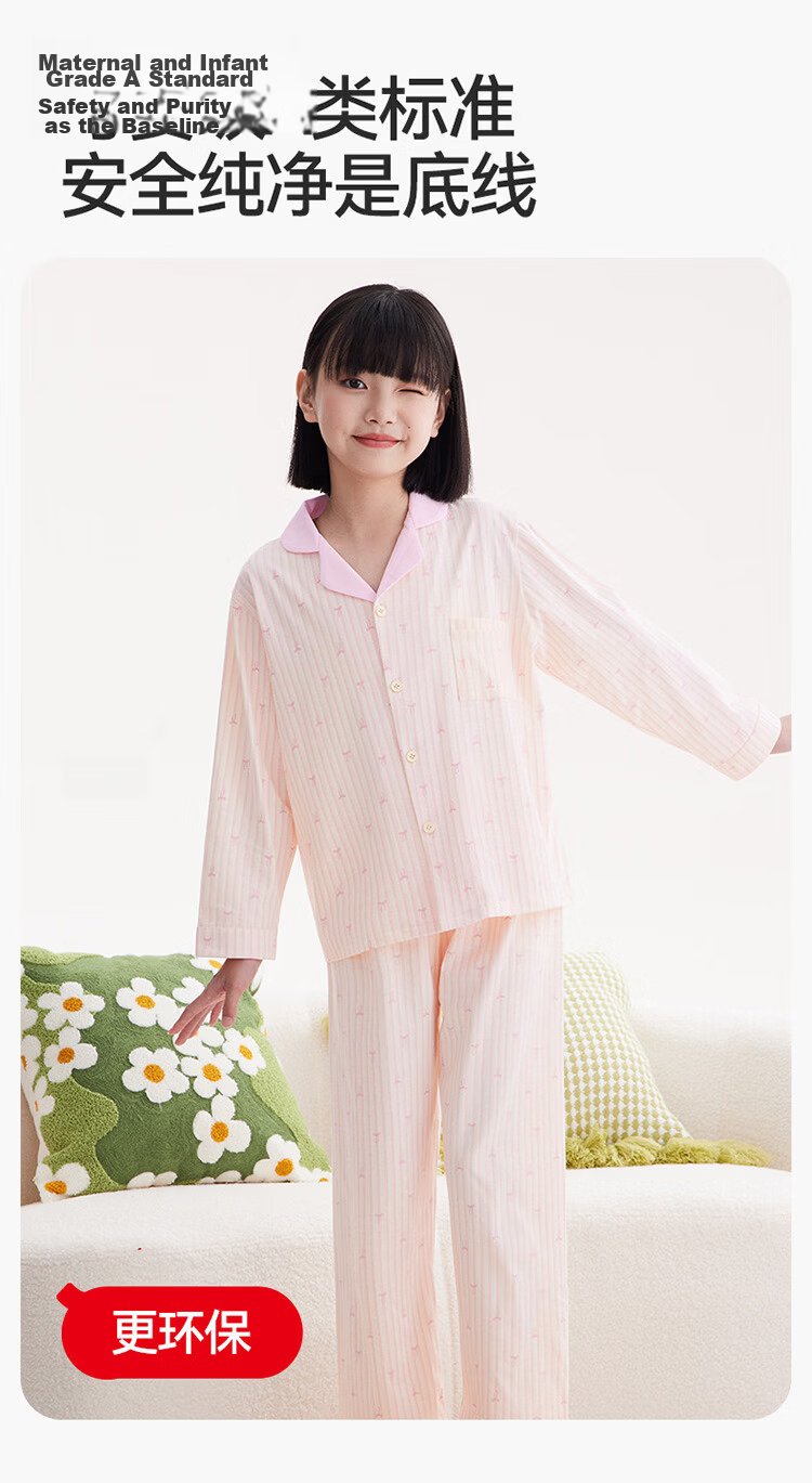 Hodo Kids Spring Autumn Antibacterial Long Sleeve Pajama Set Cute Cartoon Children's Homewear Striped Dachshund 150 15