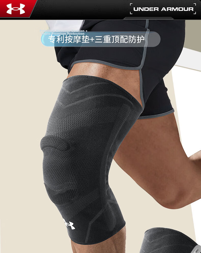 Under Armour Knee Pads, Sports Meniscus Warmth Arthritis Injury Protection Sleeve, Hiking Basketball Badminton Knee Joint Protector, Two Pieces 1