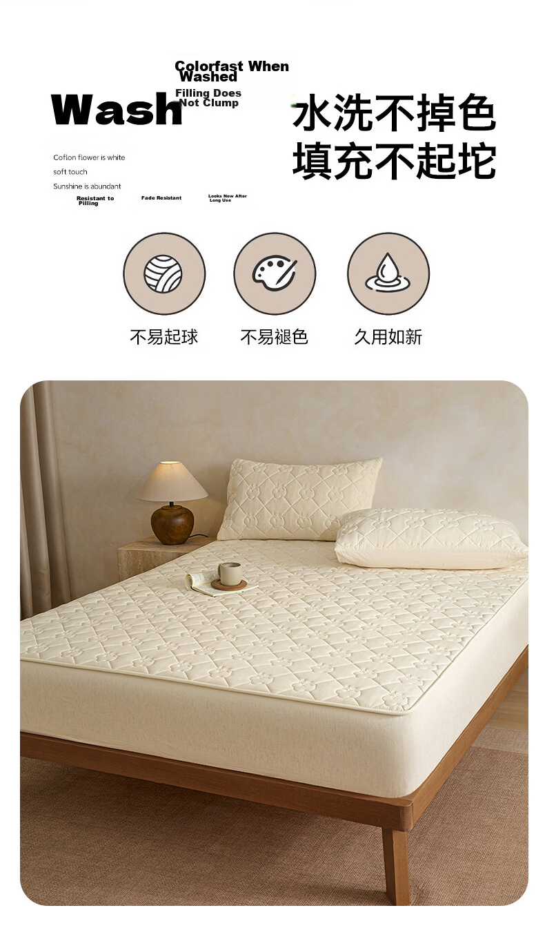 Wuyinliangpin Pure Cotton Quilted Fitted Sheet, Single Piece, Pure Cotton, Double Bed, 1.8 Meters Wide, Bed Cover, Protective Cover, 1.8x2 Meters 15