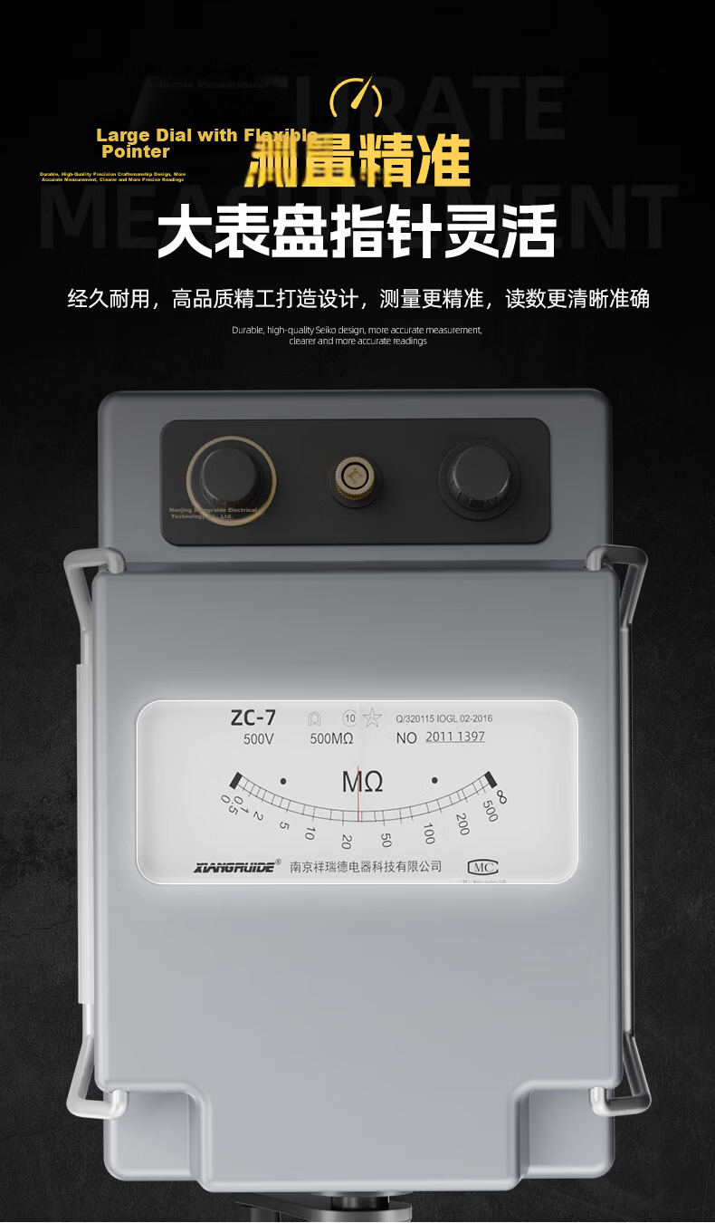XIANGRUIDE.2012 Insulation Resistance Tester Hand-crank Megohmmeter ZC25-4 (1000V-1000M) Plastic Case 5