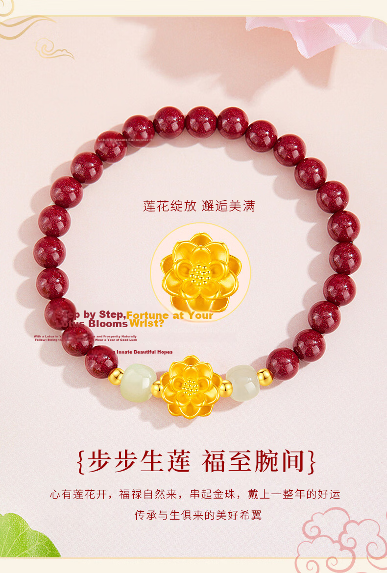 ALLOVE Lotus Cinnabar Beaded Bracelet for Women 2026 New Hetian Jade Bracelet Birthday Qixi Valentine's Day Gift for Girlfriend Wife 5