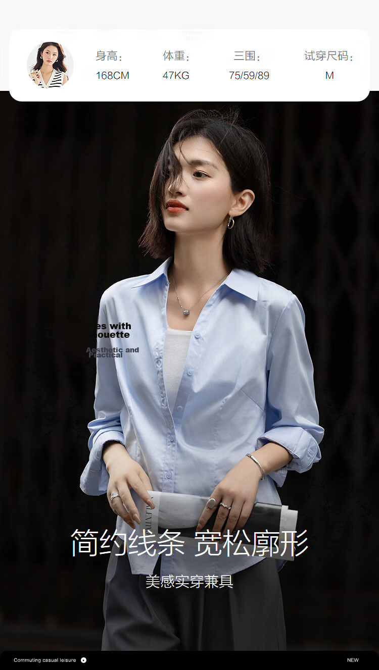 Demana Pure Cotton Island Autumn Elegant Commuter V-Neck Princess Seam Waist Slimming Long Sleeve Shirt for Women 11