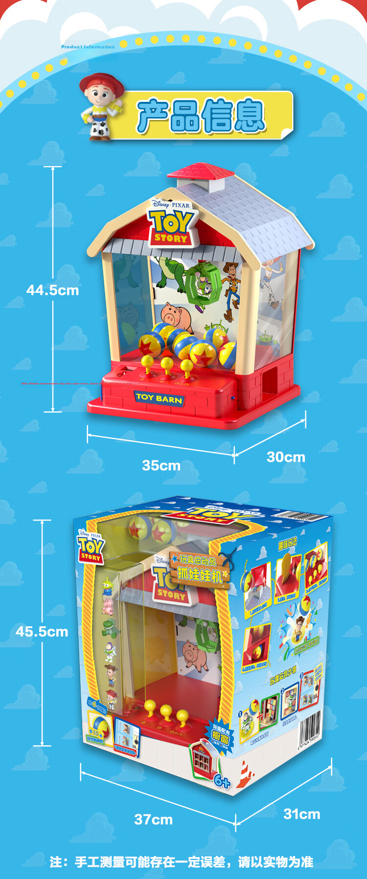 Disney Stitch Galaxy Sweetheart Movable Assembly Model Trendy Figure with Breathing Light Birthday Gift for Children's Day 9