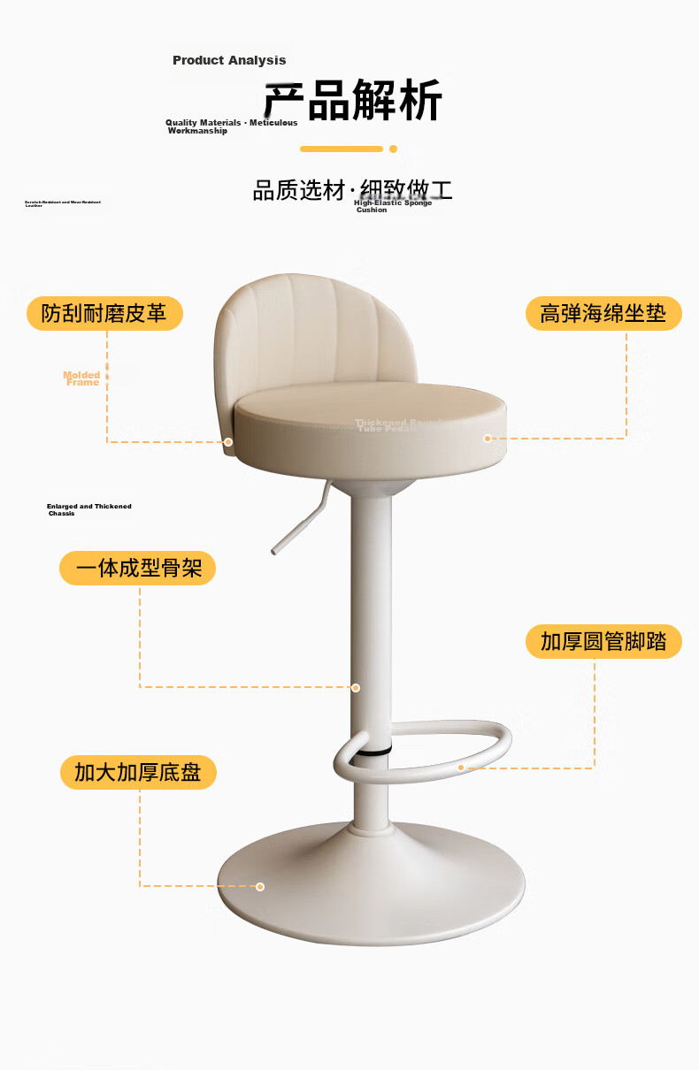Jingcai Adjustable Bar Stool Home Lift Bar Chair High Stool Bar Chair Reception Chair JBY11 Off-White 3