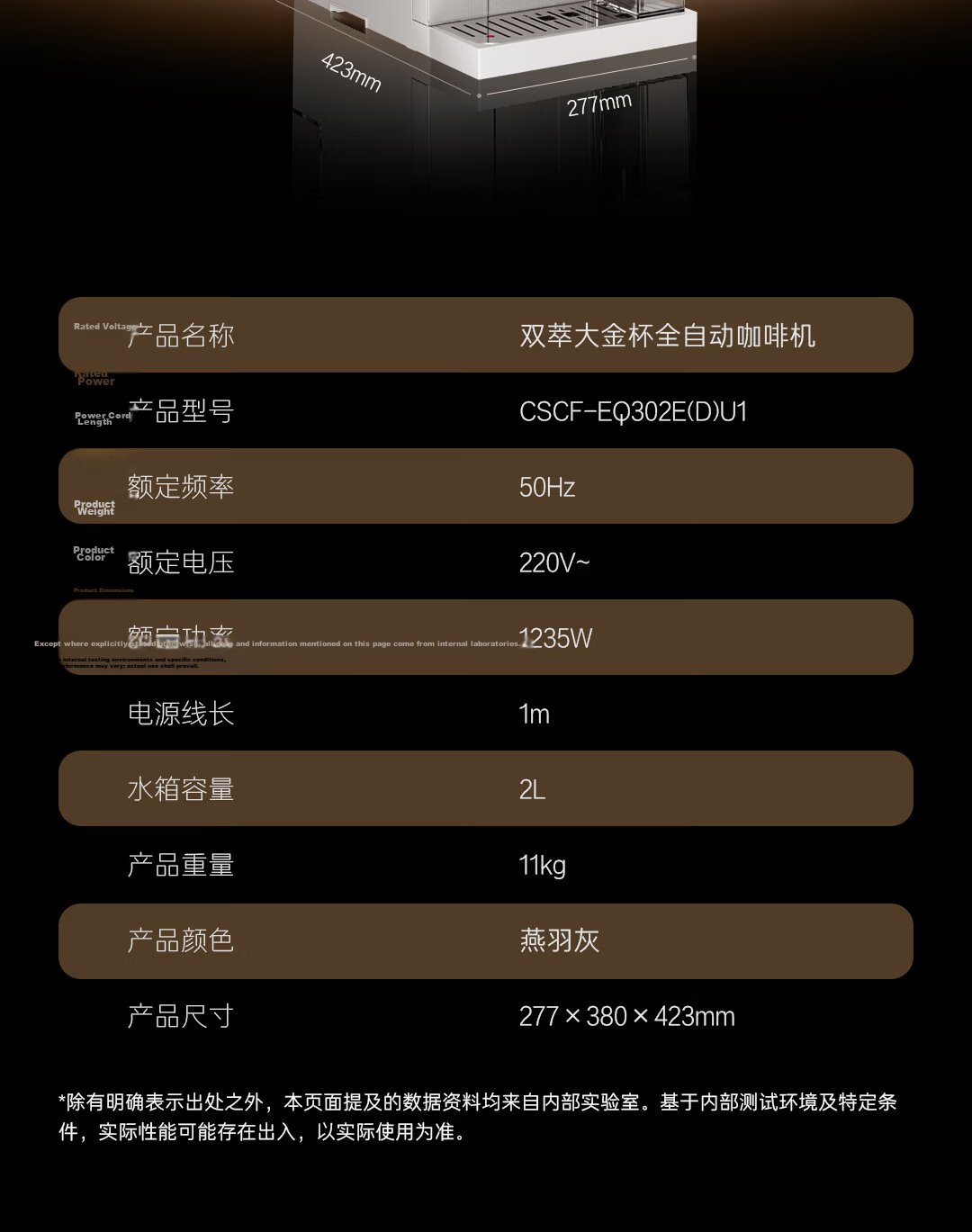 Casarte Langguang AI Voice Interactive Hot and Cold Dual Extraction Golden Cup Pro Italian Coffee Machine Fully Automatic Grinding Integrated AI Smart Extraction 2.0 Home Fitness Low Acid Cold Brew EQ 25