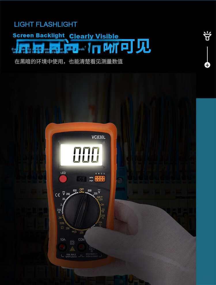 Biaokang Digital Clamp Multimeter VC830L Small Pocket High-Precision Universal Clamp Meter 6