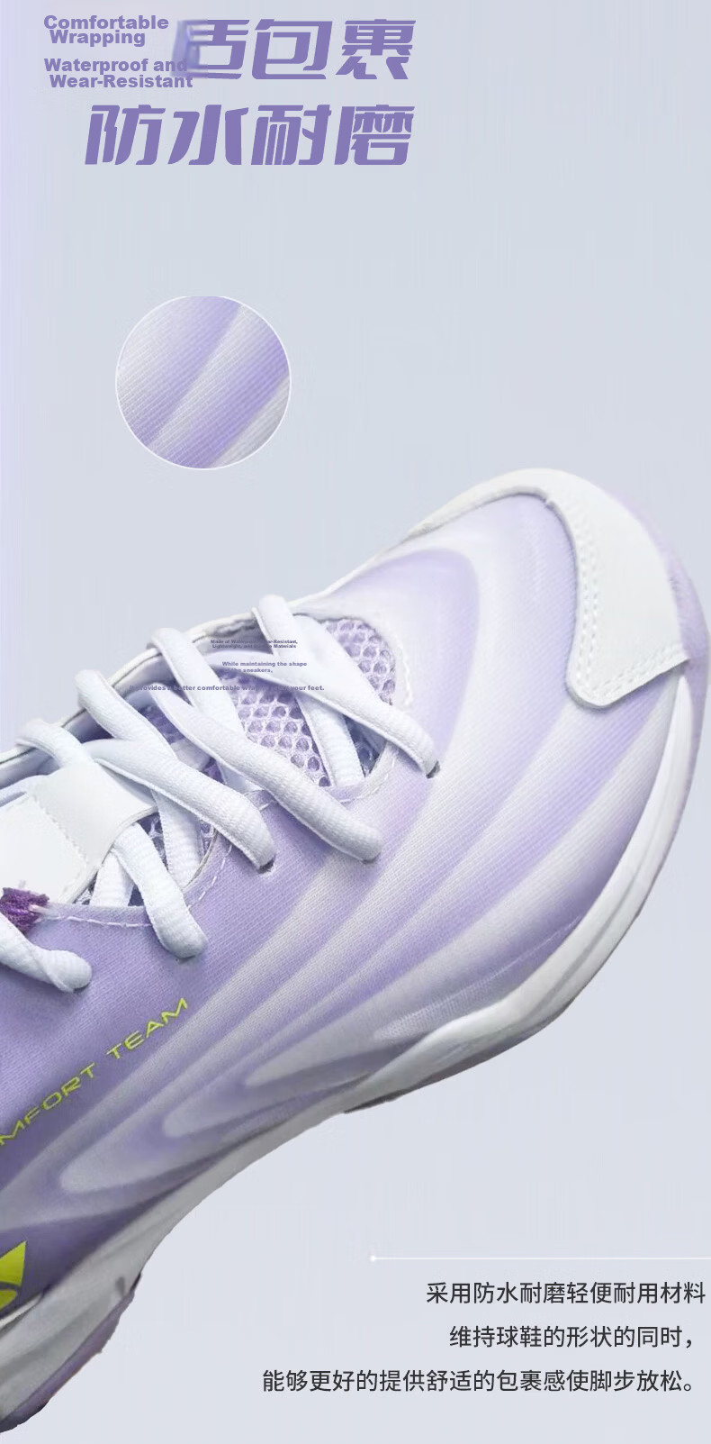 YONEX Badminton Shoes with Wear-Resistant Shock-Absorbing Power Cushion for Competition And Advanced Players SHBCFT2EX White And Blue Size 39 3