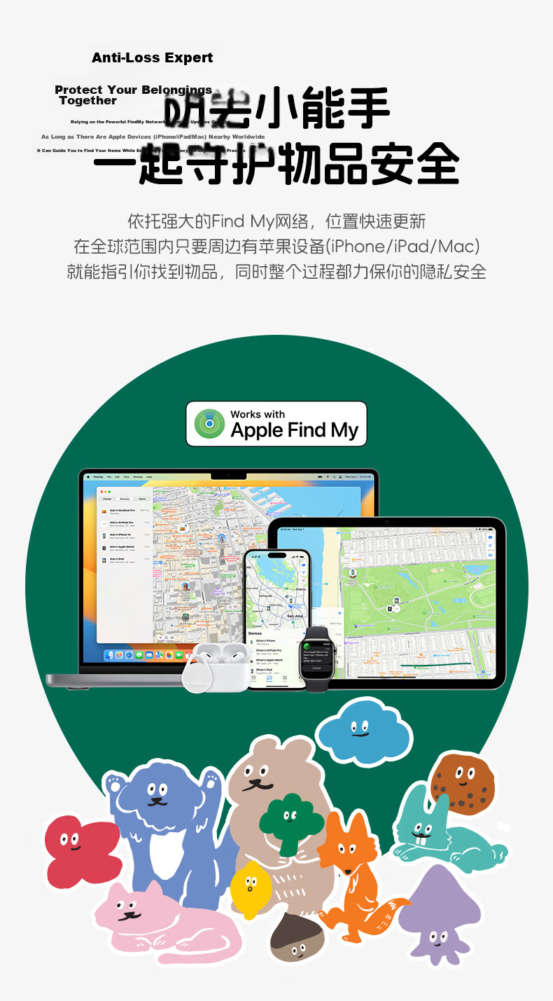 MOMAX 【Chill Collaboration】AirTag Tracker Anti-Lost Apple Certified Global Find iPhone Children Student Pet Key Luggage Bicycle Backpack Set 4