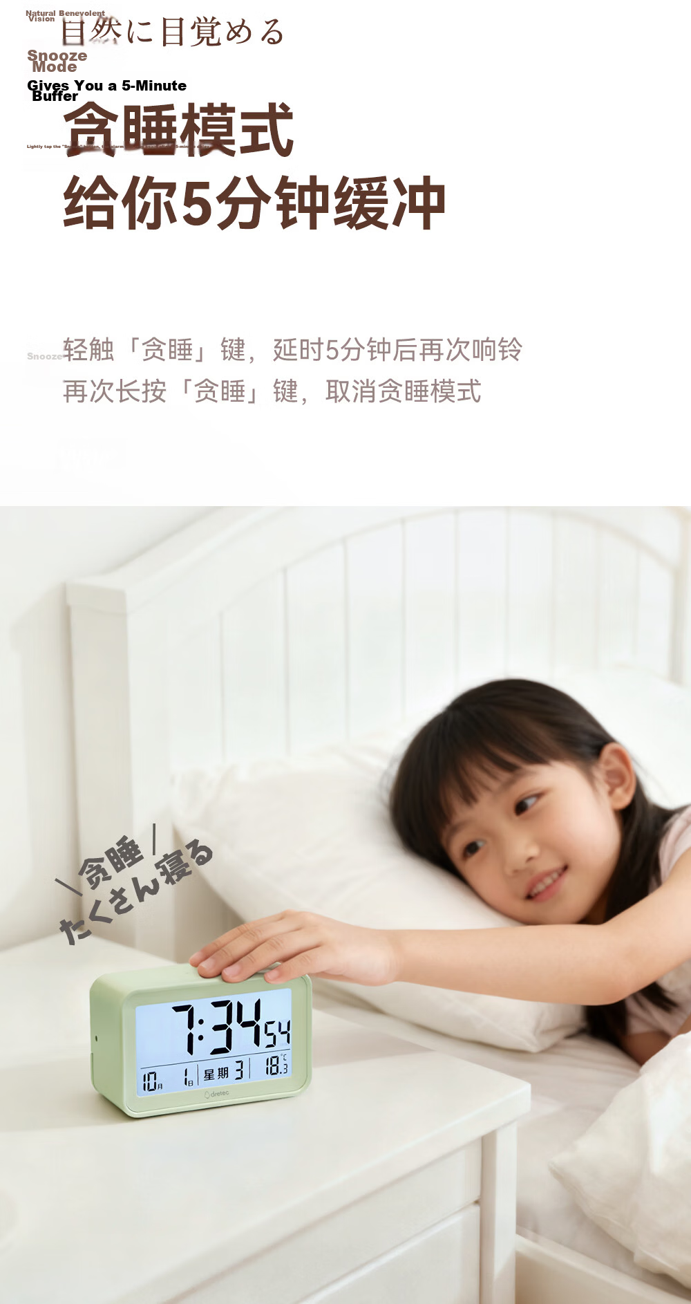 Dretec Japanese Student Loud Alarm Clock Children's Bedside Clock Girls Electronic Silent Alarm Clock Purple Back to School Season 9