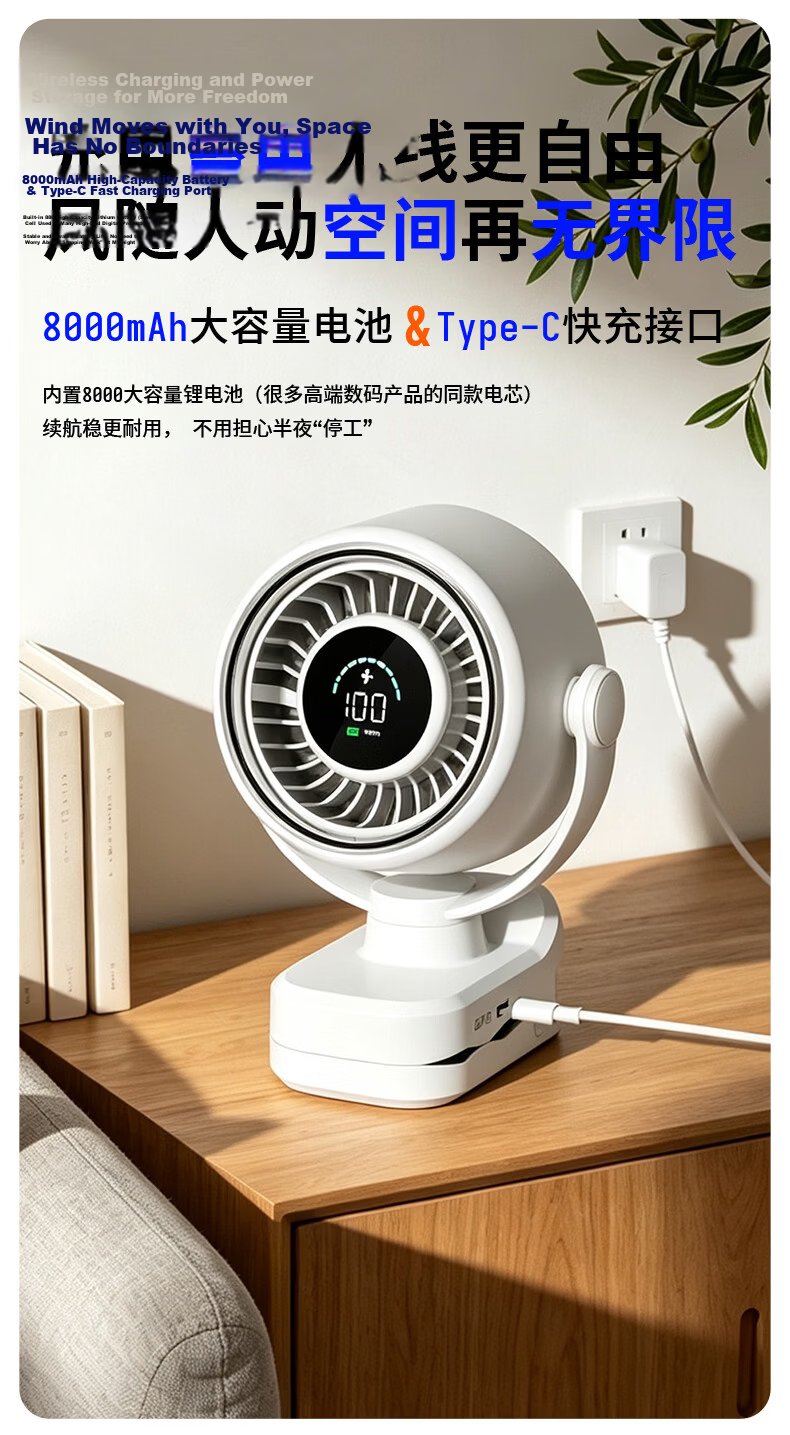 Pioneer Mini USB Rechargeable Handheld Desktop Fan 8000mAh Portable Clip-on Fan for Office, Dormitory, Bedside, Car, Wall Mount, Outdoor Camping 8