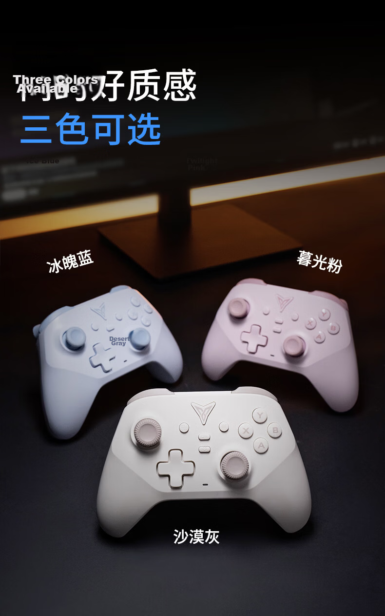 Flydigi Desert Fox Twilight Pink Multi-Platform Wireless Game Controller, Xbox-Like Hall Trigger Switch PC Mobile Steam NS Starry Sky Genshin Impact Renwang 3 12