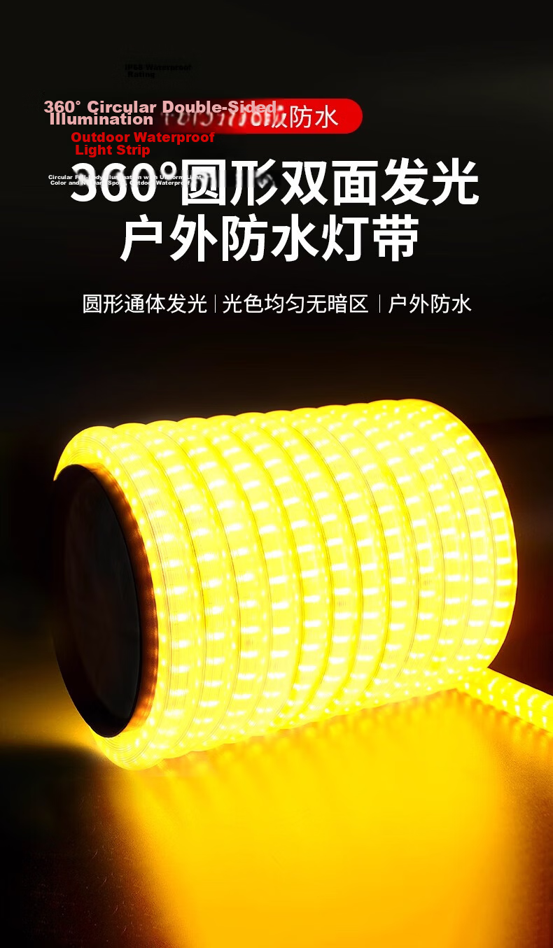 Fanyao Round Ultra-Bright LED Strip Light Villa Exterior Wall Decoration Outdoor Waterproof White Light Outdoor Engineering Lighting 220V 2